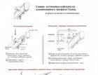Карниз