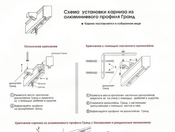 Карниз